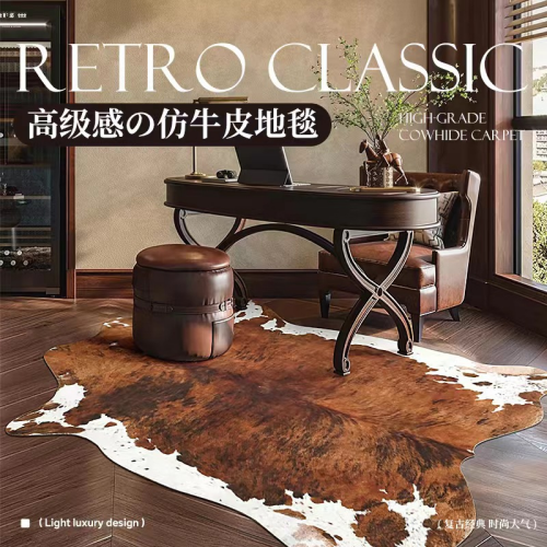 animal shape faux fur rugs (5)
