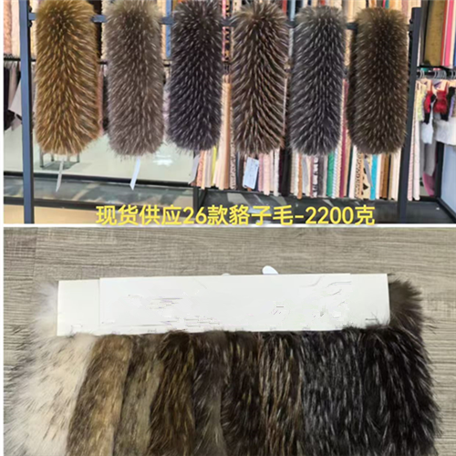 faux raccoon fur (2)